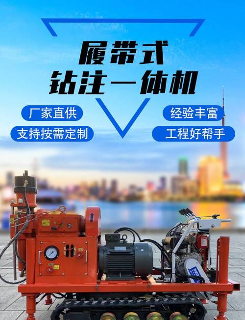 钻孔机 小型锚杆支护钻机 钩机钻杆开采设备供应】价格_厂家-供应商网